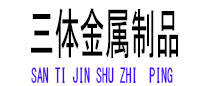 盐边光伏配件
