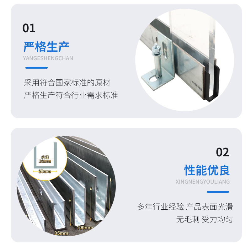 盐边幕墙钢板折弯件